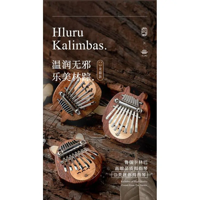 Hluru Hluru Kalimba KML8-Walnut - zdjecie 13