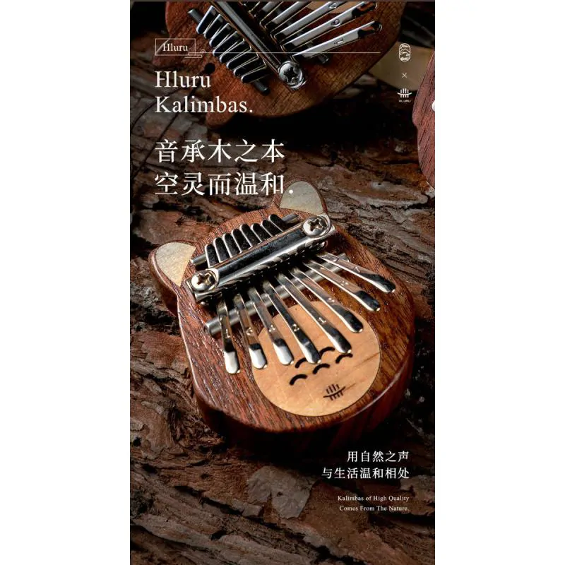 Hluru Hluru Kalimba KML8-Walnut - zdjecie 12