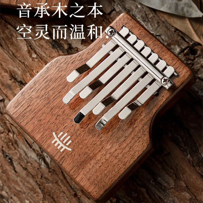 Hluru Hluru Kalimba KMC7 - zdjecie 2