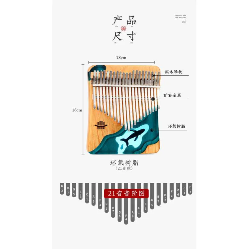 Hluru Hluru Kalimba KWD21 - zdjecie 4